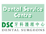 DSC牙科護理中心(銅鑼灣)
