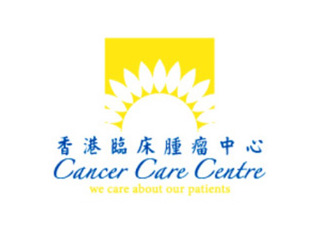 香港臨床腫瘤中心