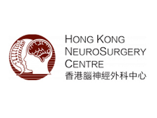 香港腦神經外科中心