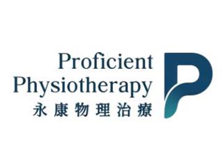 永康物理治療